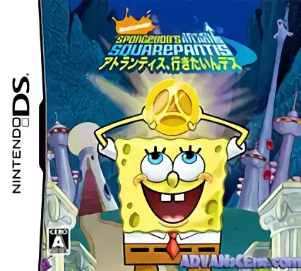 jeu Spongebob to Atlantis, Ikitain Desu